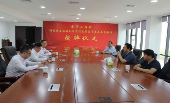 光大银行焦作分行党委书记、行长翟寒一行莅临公司考察指导